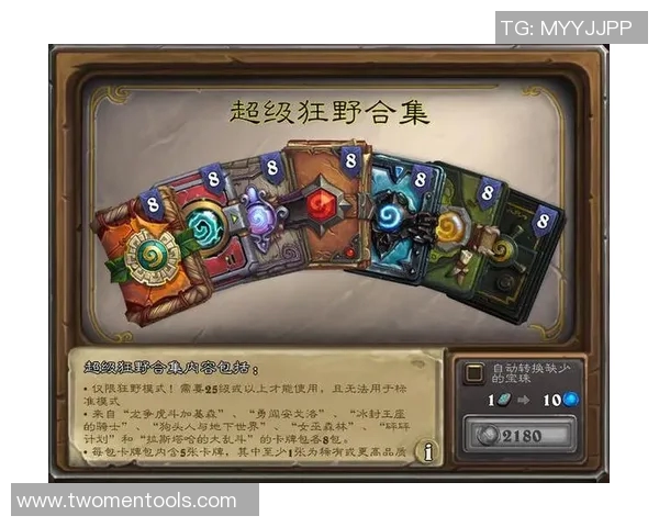 炉石比赛表-炉石比赛表，一览群雄逐鹿的战场-炉石比赛表